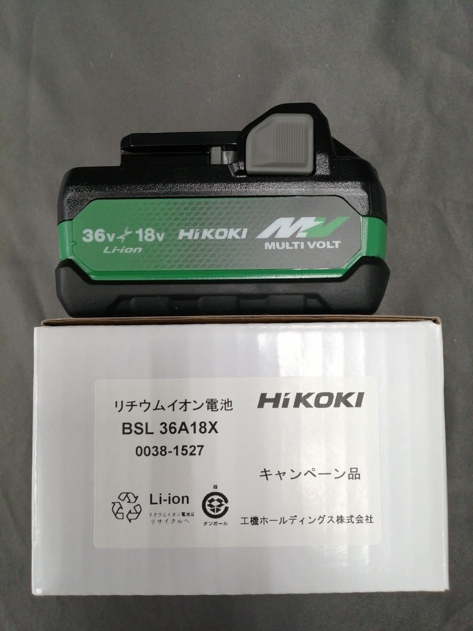 忘却バッテリー1～16 楽天市場】ゼノア バッテリー BLi200ZR 967685801 [バッテリー