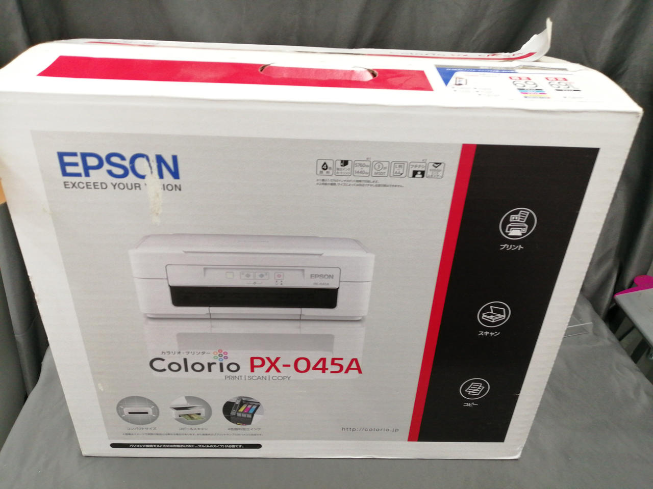 エプソン(EPSON)|☆開封済み未使用品☆ プリンター|HARDOFFオフ
