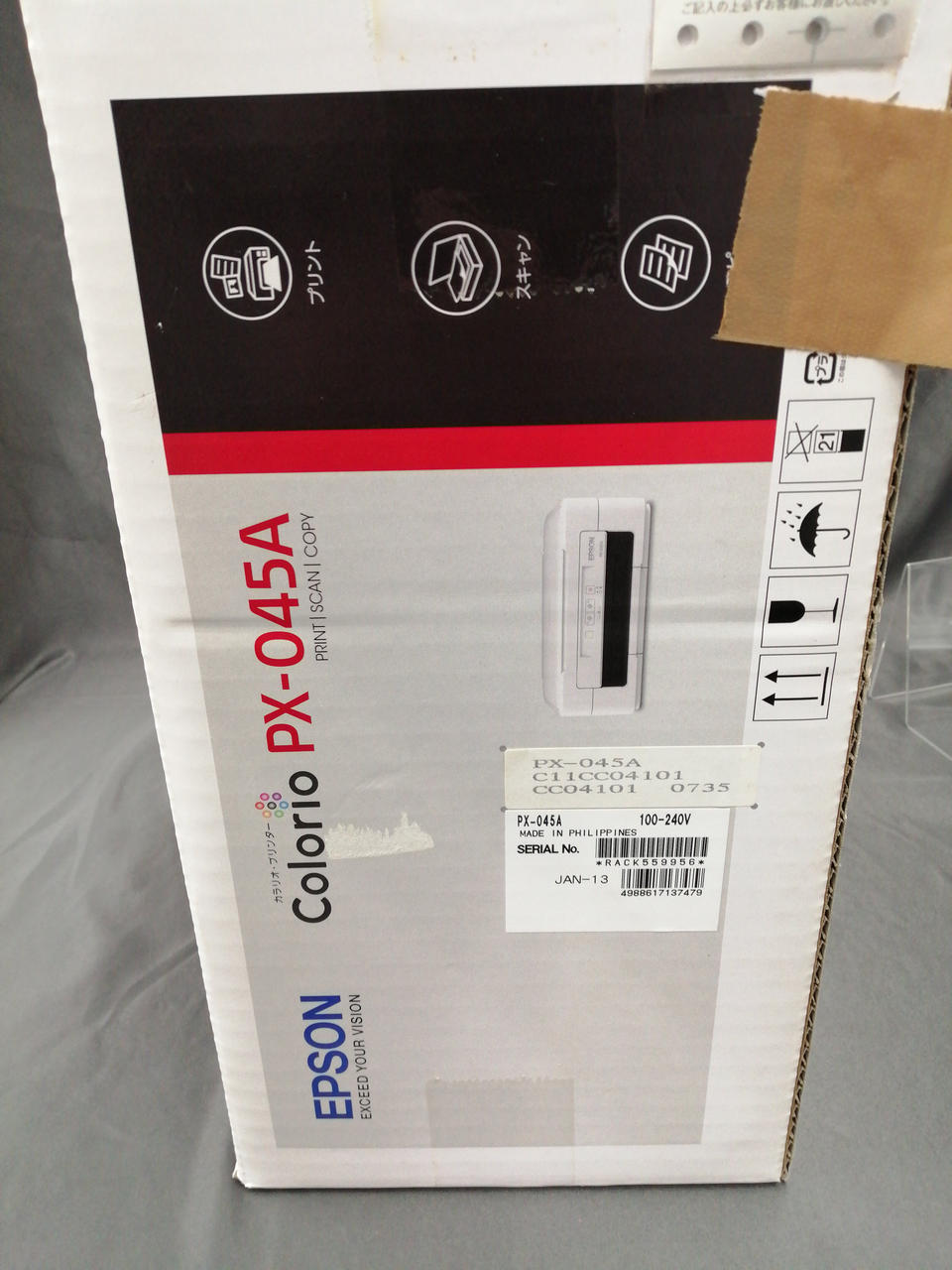 Epson X980 - 新品　未使用　(箱だけ開封) a1ddd1c9-89d5-4480-9cce-