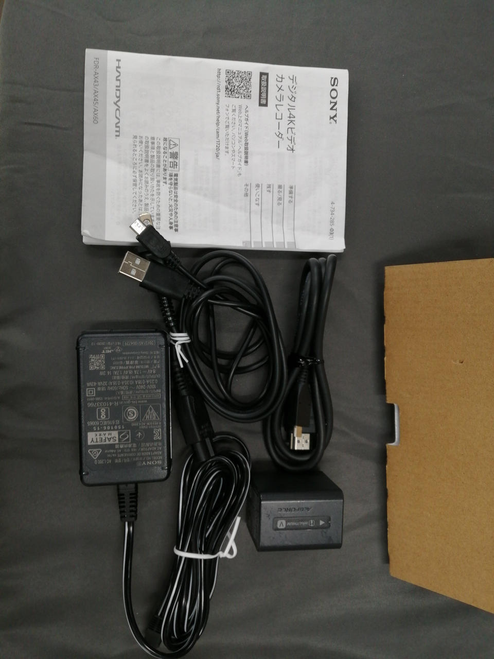 ソニー(SONY)|4Kビデオカメラ|HARDOFFオフモール（オフモ