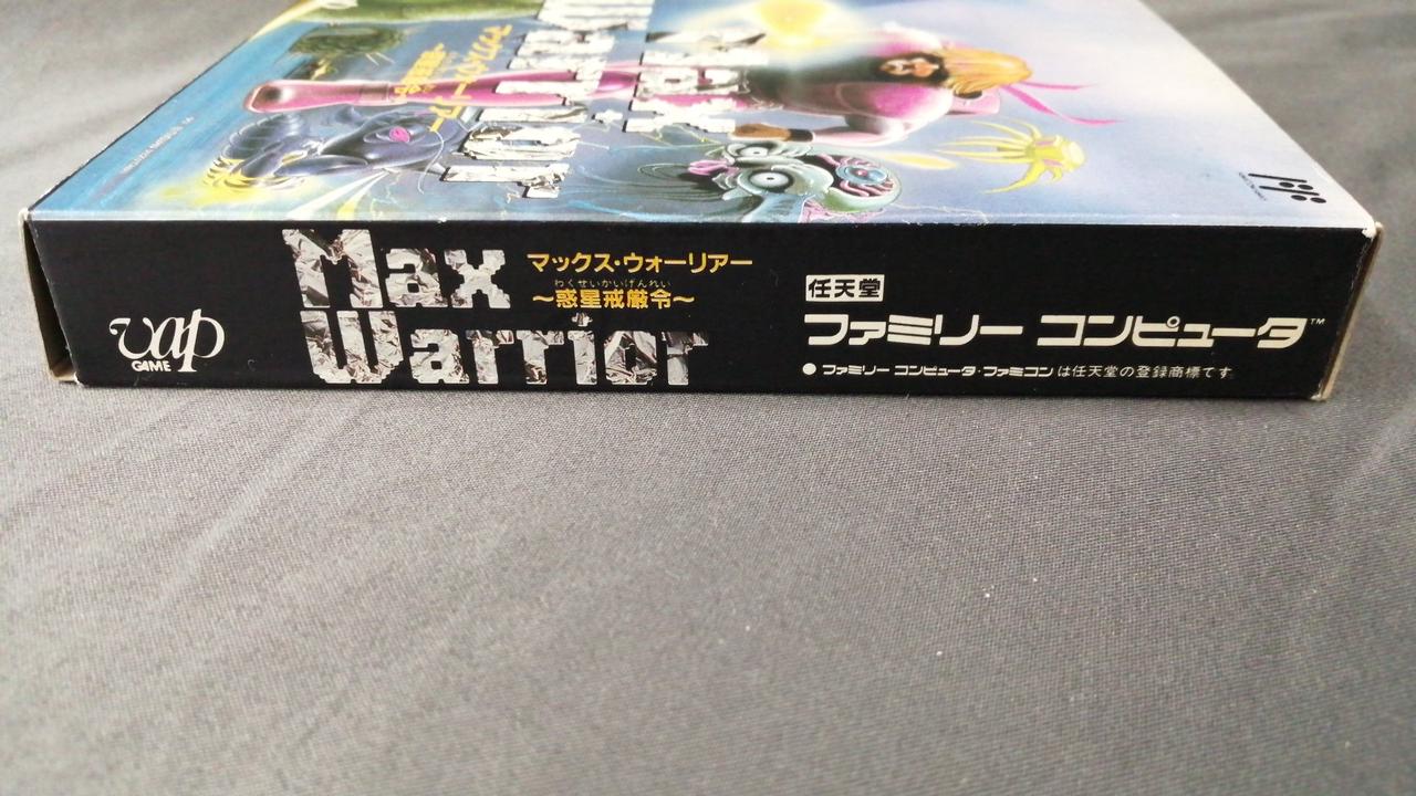 VAP|マックスウォーリアー～惑星戒厳令～|HARDOFFオフモール（オフモ