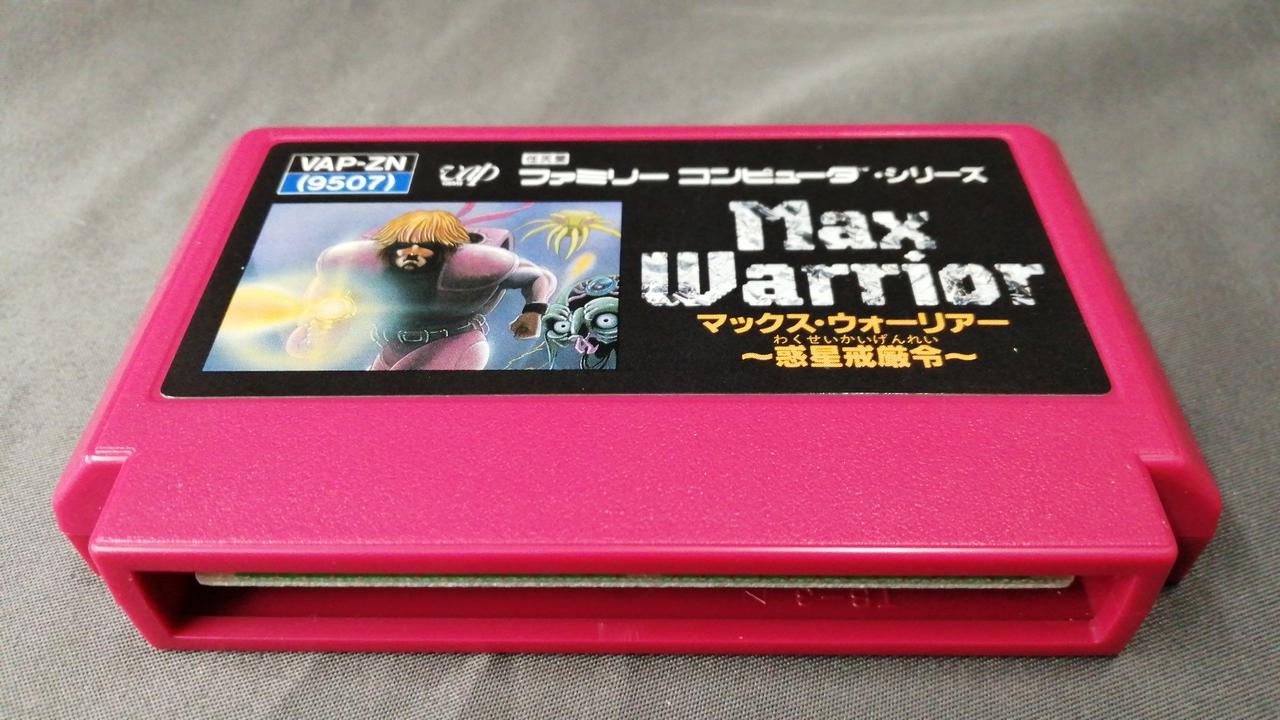 VAP|マックスウォーリアー～惑星戒厳令～|HARDOFFオフモール（オフモ