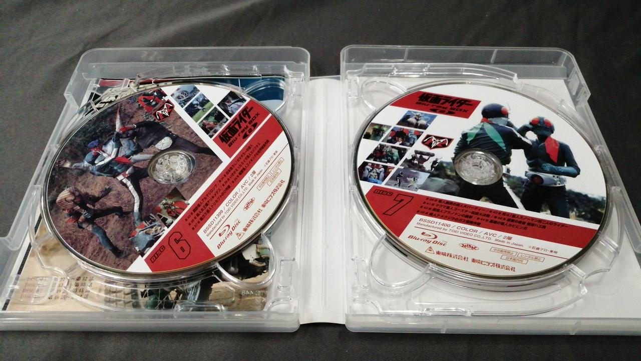 東映|仮面ライダーBLU-RAYBOX|HARDOFFオフモール（オフモ