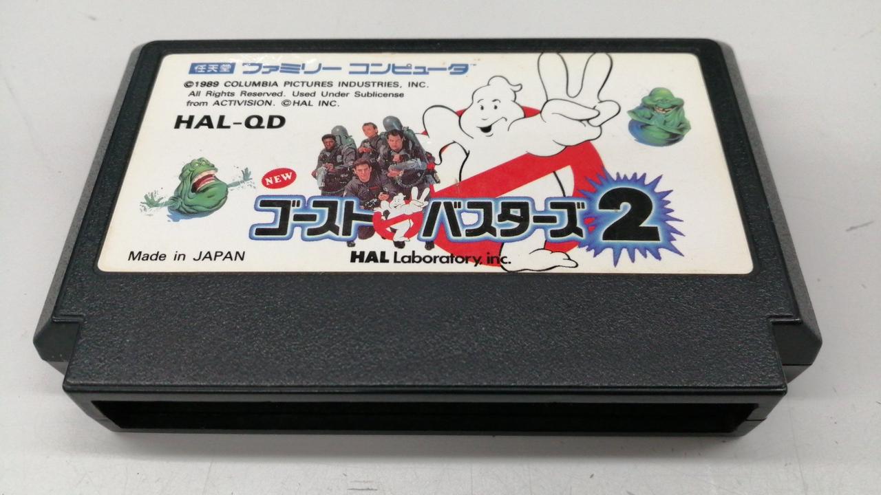 HAL|ゴーストバスターズ2|HARDOFFオフモール（オフモ）|1010880000032358