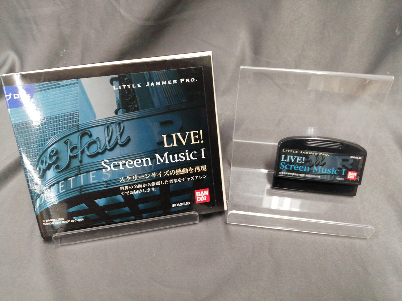 BANDAI|LITTLE JAMMER PRO 専用カートリッジ|HARDOFFオフモール