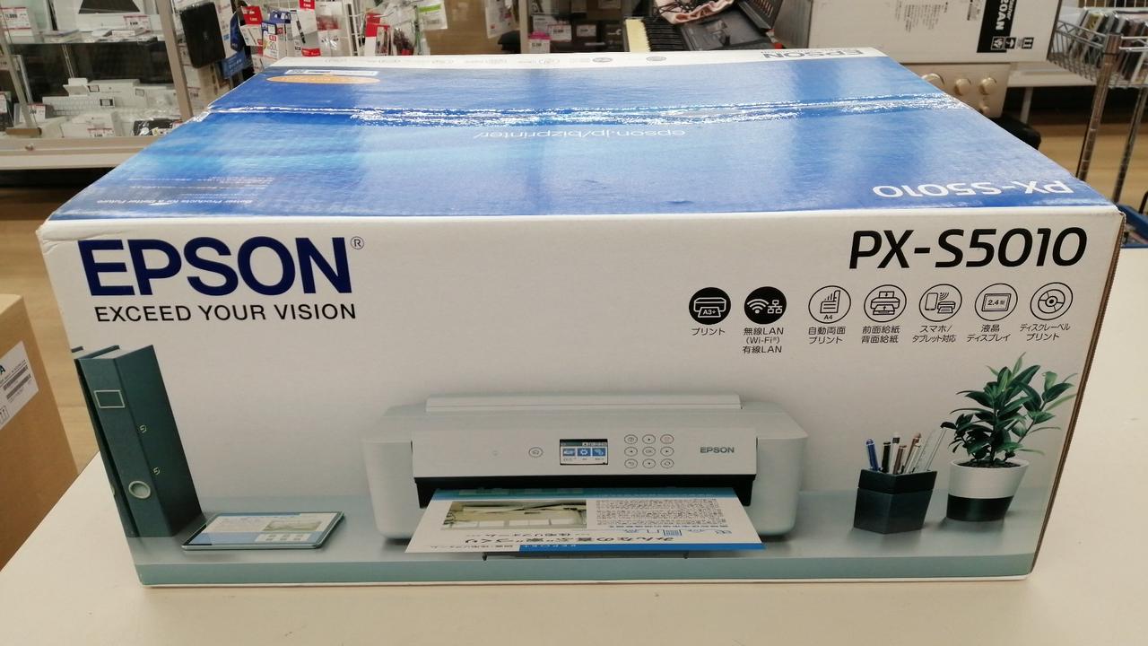 EPSON PX-S5010 A3対応　未使用級 エプソン(EPSON)|☆未開封☆A3対応複合機|【ハードオフ公式通販】オフ