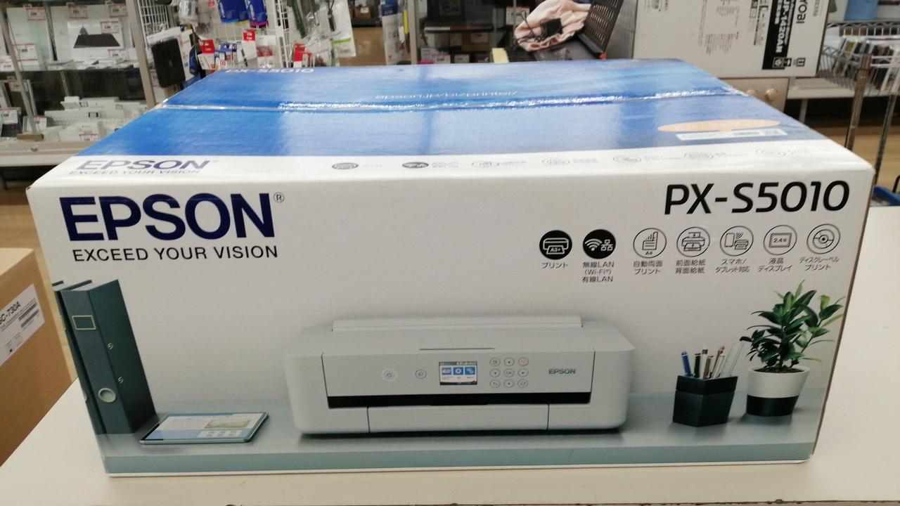 EPSON A3対応PX-S5010本体 エプソン A3ノビ対応プリンター PX-S5010