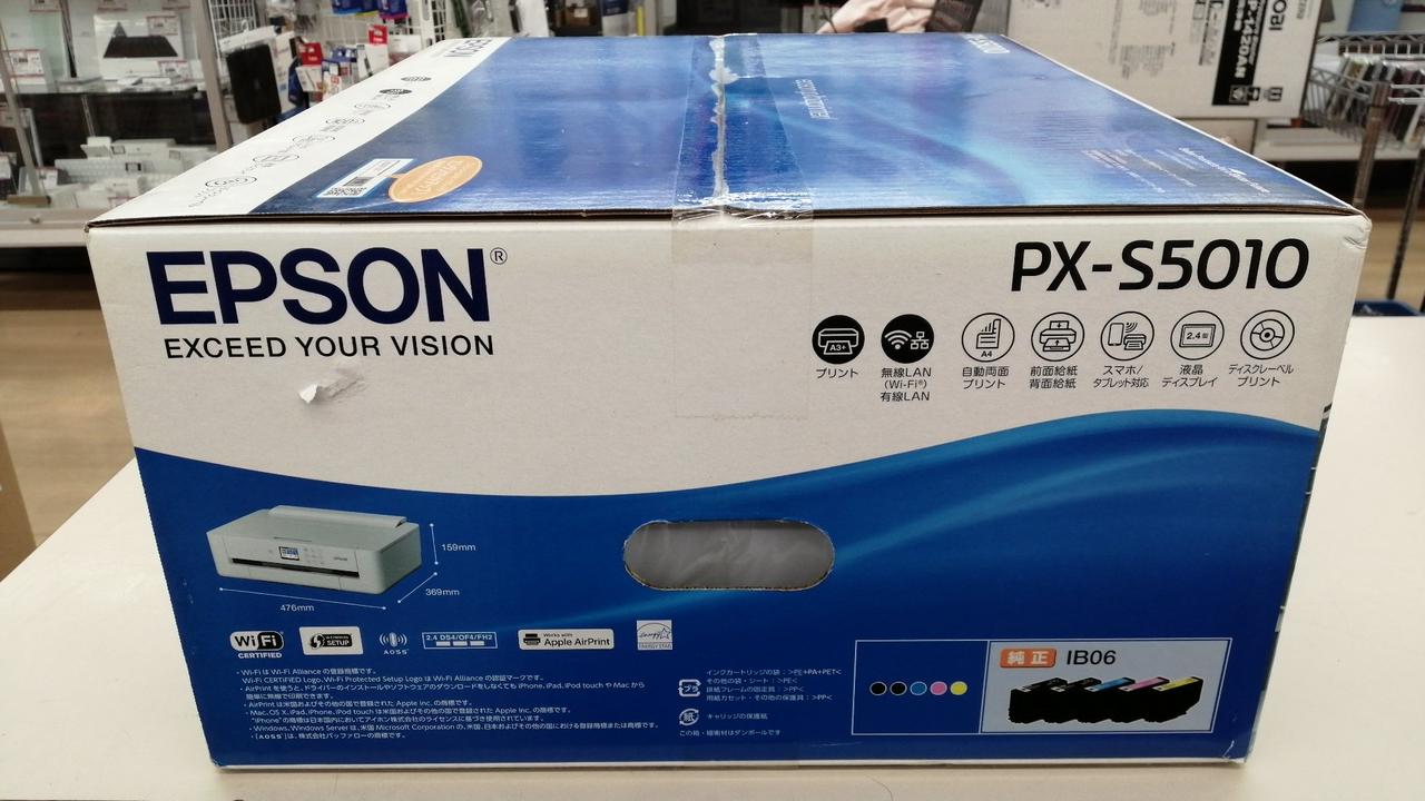 エプソン(EPSON)|☆未開封☆A3対応複合機|【ハードオフ公式通販】オフ