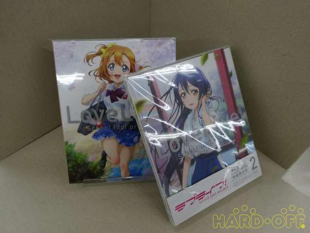 サンライズ アニメ Hardoffnetmall Webno