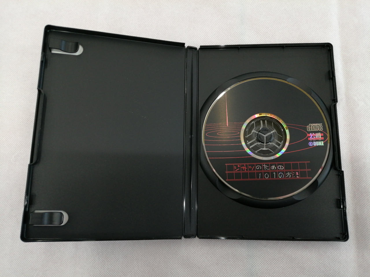 370★セール★DOOM1 PC98版★ジャンク品 公爵|PCゲームソフト|HARDOFFオフモール（オフモ）|1010890000016828