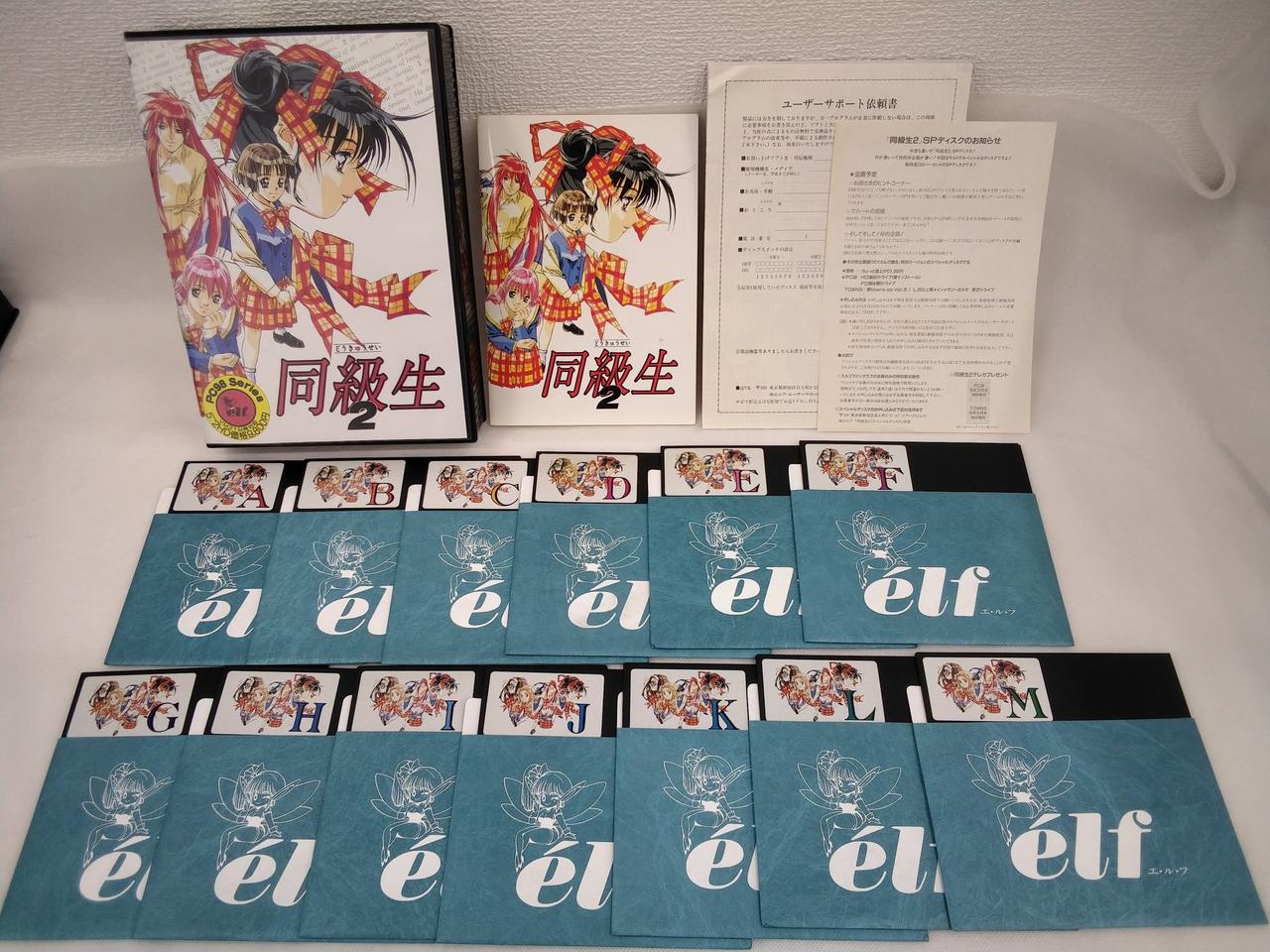 PC-9801　5インチソフト