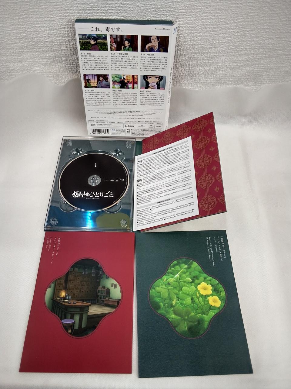 東宝|BD|HARDOFFオフモール（オフモ）|1010890000031846