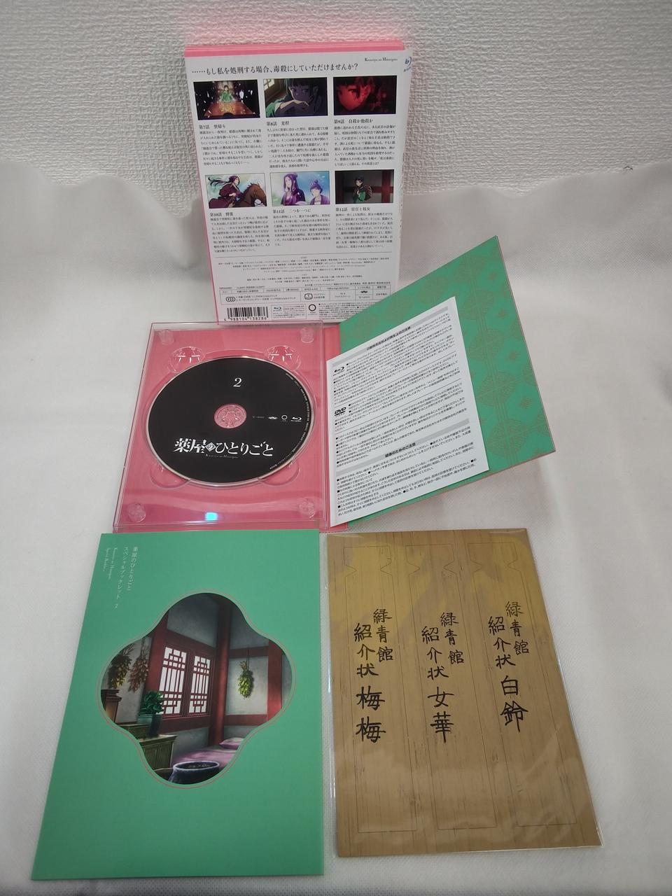 東宝|BD|HARDOFFオフモール（オフモ）|1010890000031846