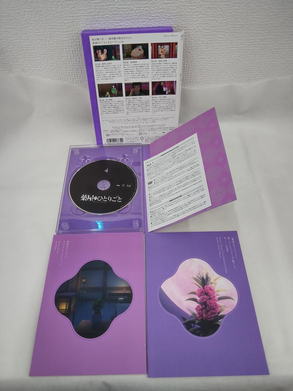 プルガトリウムの夜/デストルドーの使者PUS まとめ売り NZ-666 Kshatriya | Arinsu's Gunpla works | Builders Note