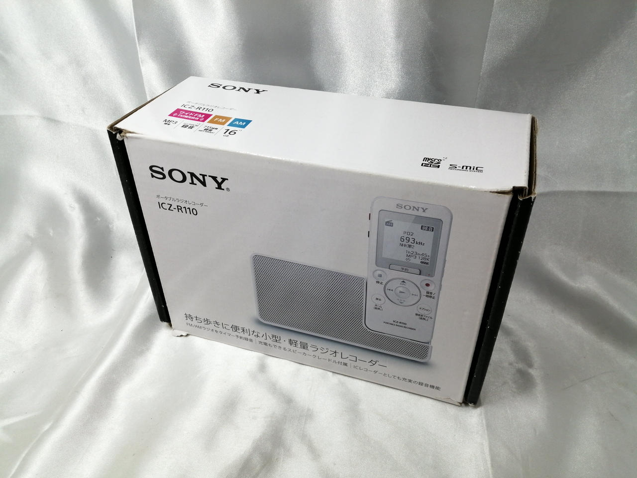 ソニー(SONY)|ポータブルラジオレコーダー|HARDOFFオフモール