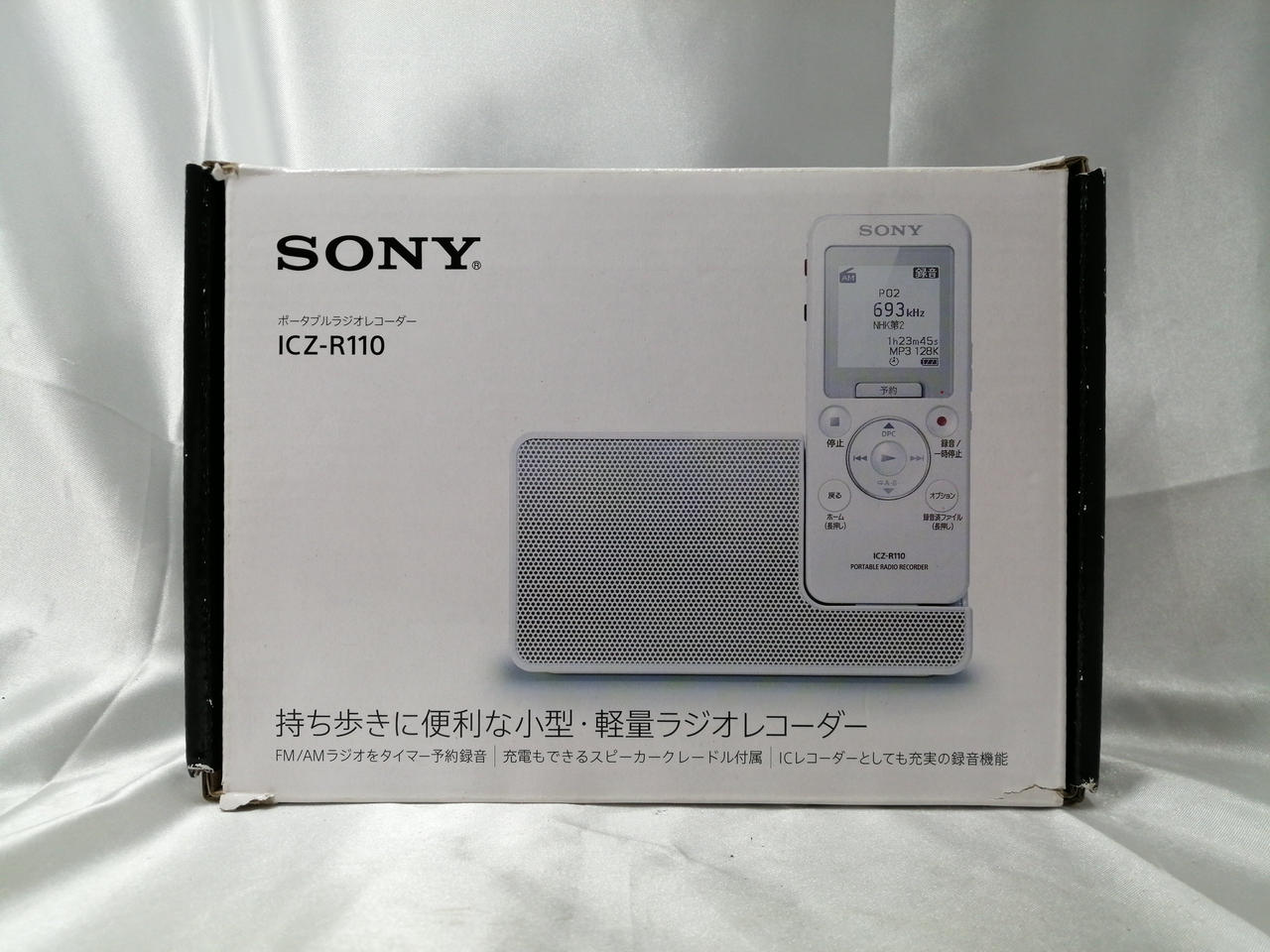 ソニー(SONY)|ポータブルラジオレコーダー|HARDOFFオフモール