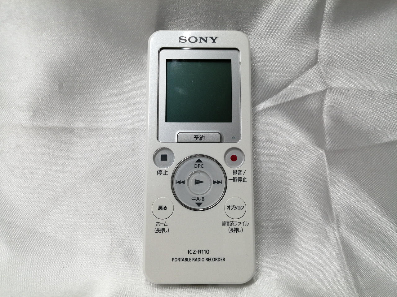 【最終お値下げ！即決OK】SONY ICZ-R110 ICZ-R110 | ICレコーダー／集音器 | ソニー