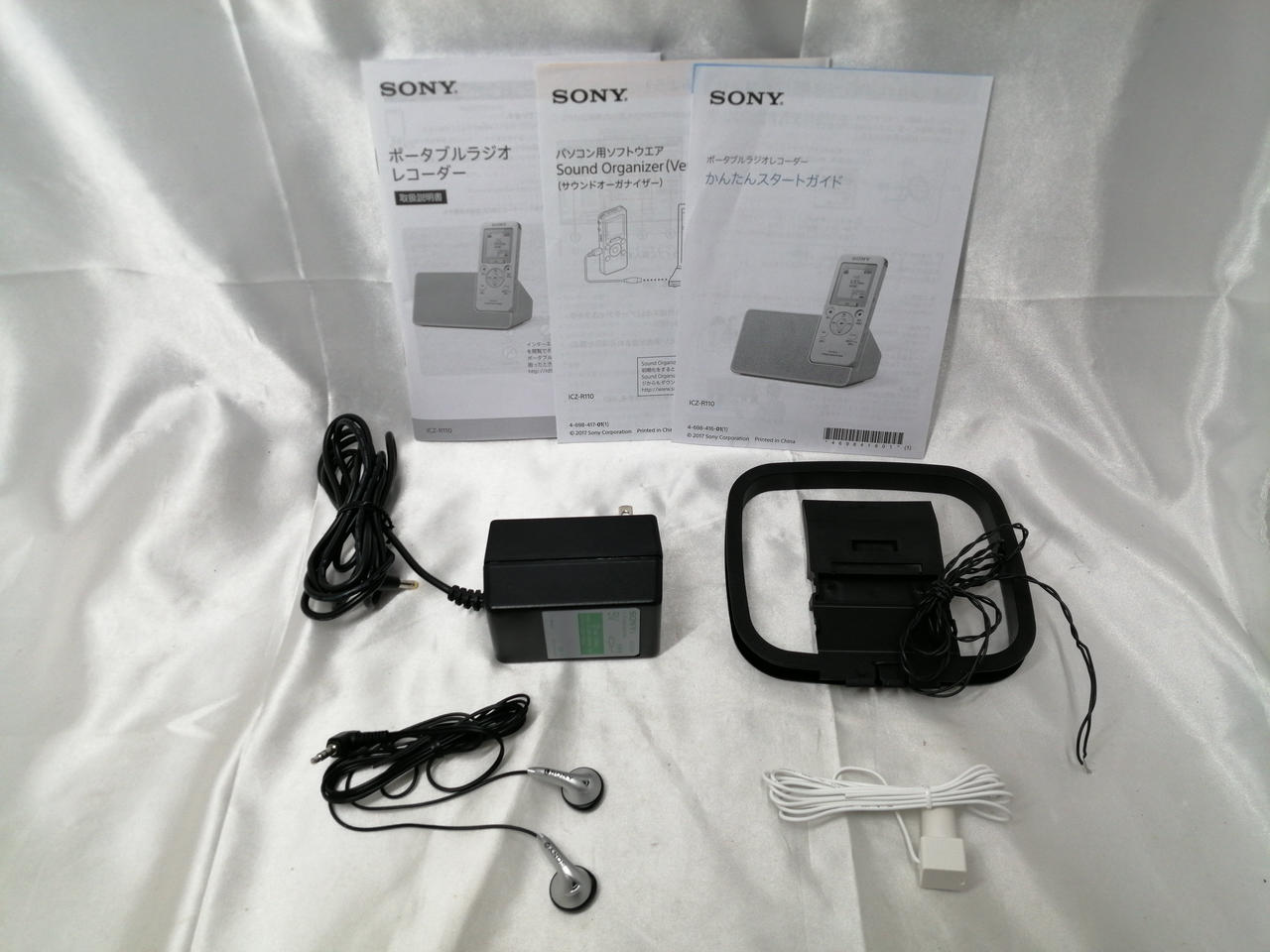 ソニー(SONY)|ポータブルラジオレコーダー|HARDOFFオフモール