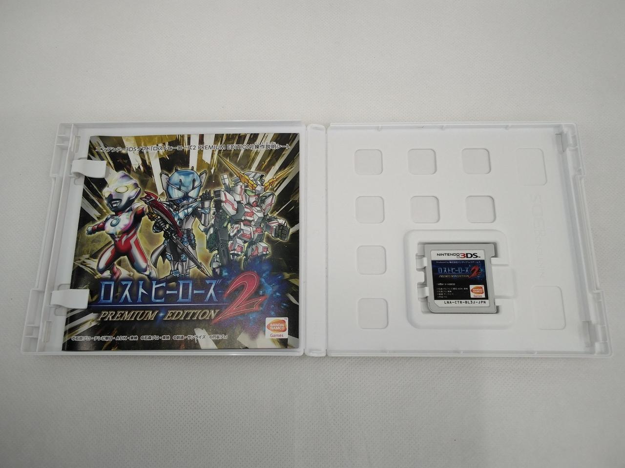 3DS ロストヒーローズ2 1と2セット 3DS Amazon.co.jp: ロストヒーローズ2 PREMIUM EDITION (【特典