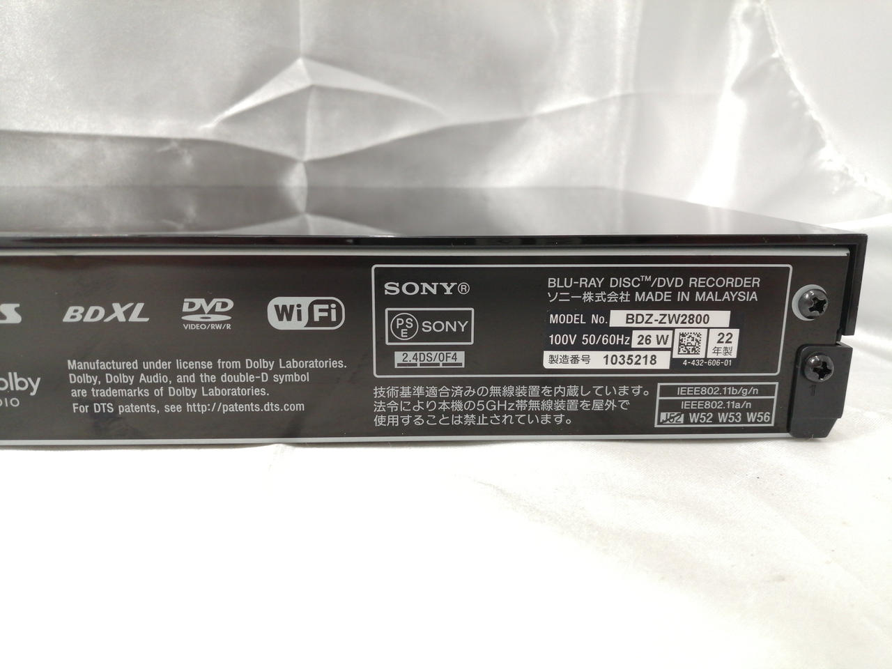 ソニー(SONY)|BD/HDDレコーダー|HARDOFFオフモール（オフモ