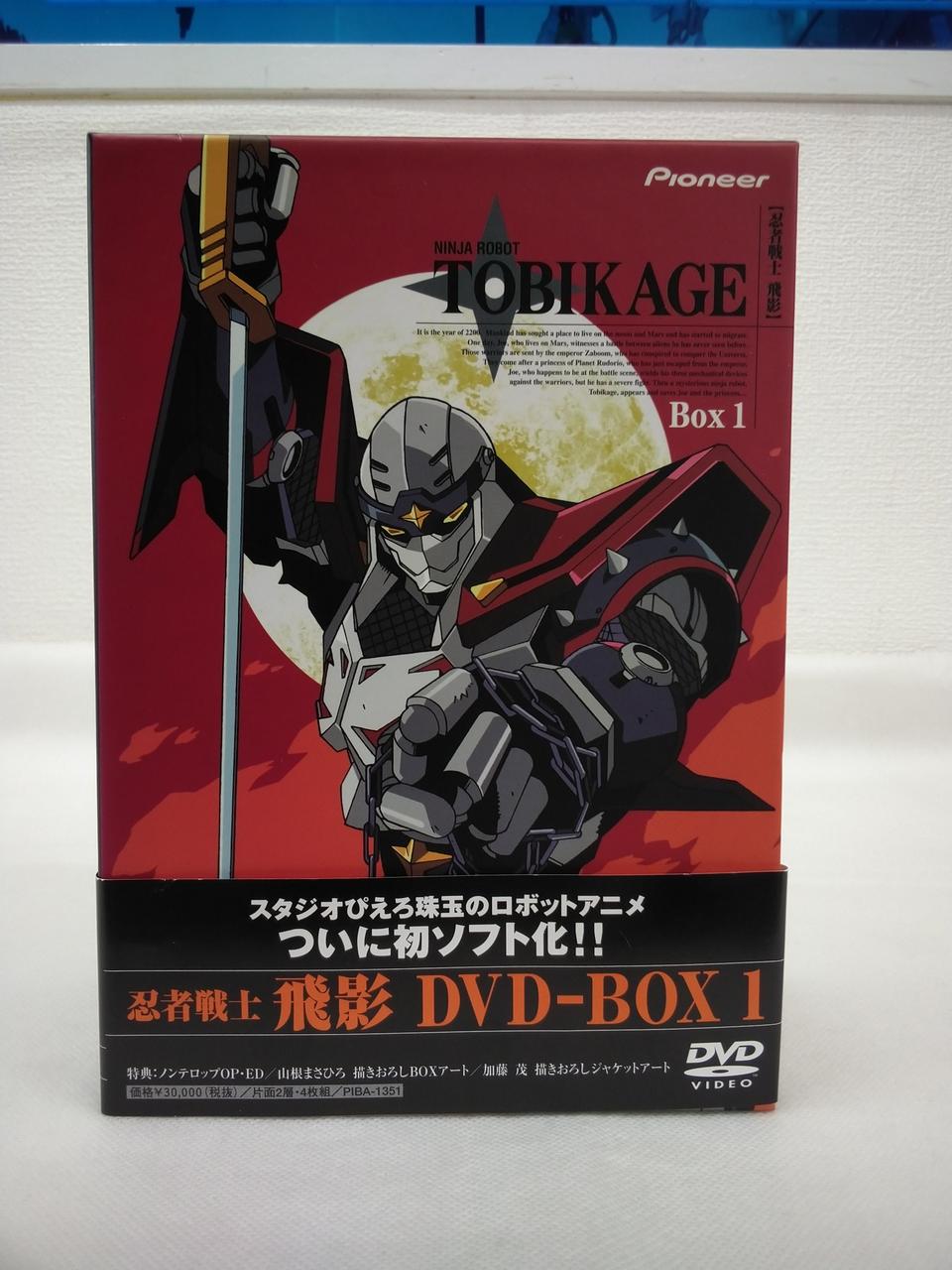 パイオニアLDC|DVD-BOX|HARDOFFオフモール（オフモ）|1010890000033088