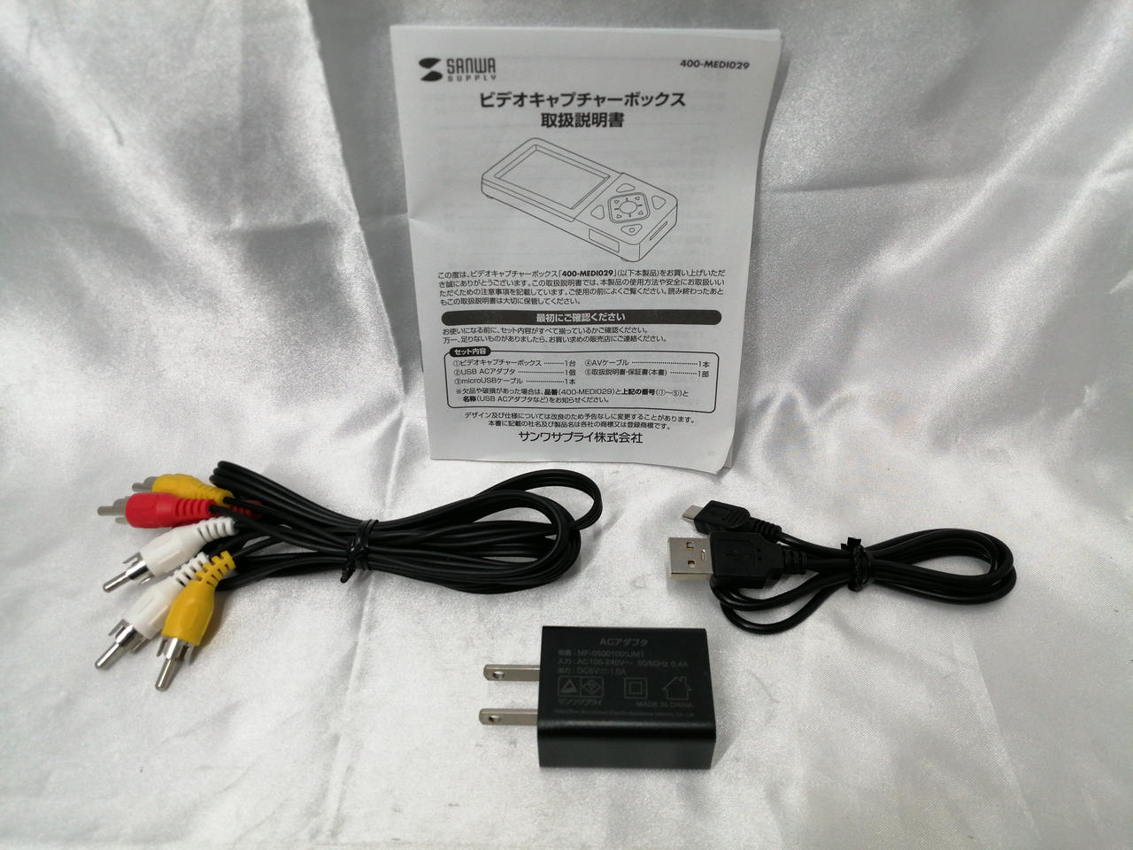 サンワサプライビデオキャプチャー ボックス400-MEDI029(取説、元箱有