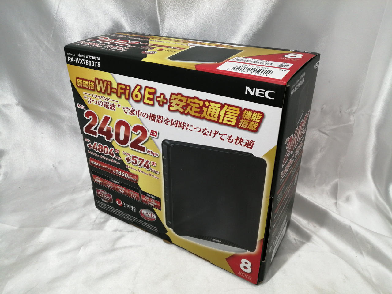 NEC|無線LANルーター|【ハードオフ公式通販】オフモール|1010890000039229