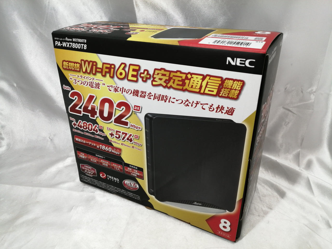 NEC|無線LANルーター|【ハードオフ公式通販】オフモール|1010890000039230