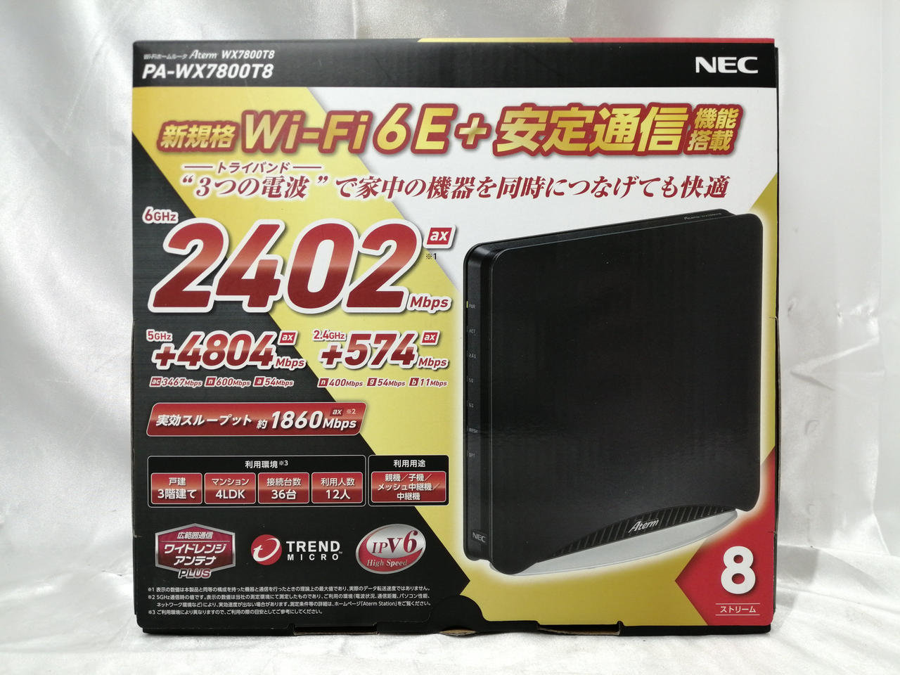 NEC|無線LANルーター|【ハードオフ公式通販】オフモール|1010890000039230