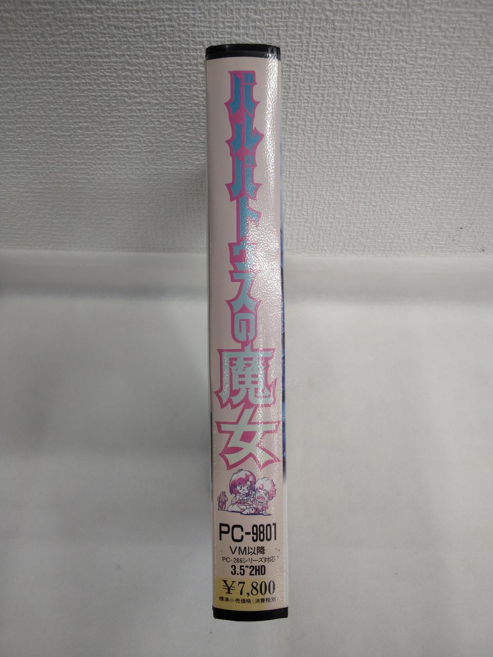日焼けあります