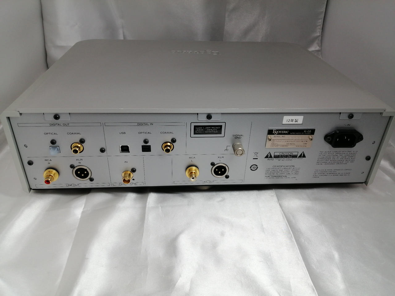 新品・未使用のエソテリック SACDです。 エソテリック(ESOTERIC)|SACDプレーヤー|HARDOFFオフモール