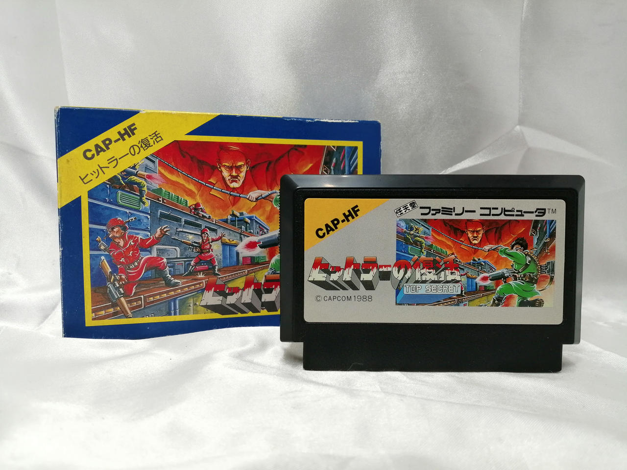 カプコン(CAPCOM)|ファミコンソフト|HARDOFFオフモール（オフモ