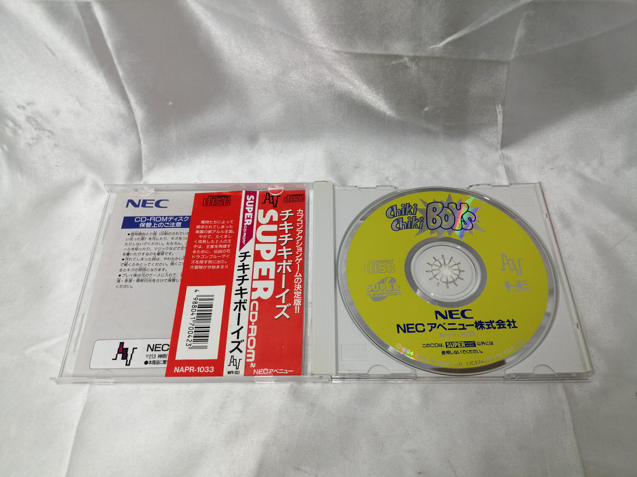 NECアベニュー|PCエンジンCDソフト|HARDOFFオフモール（オフモ