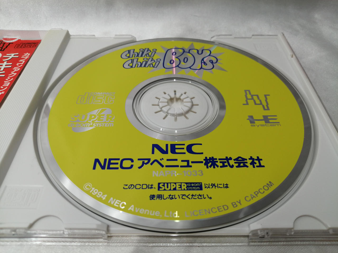 NECアベニュー|PCエンジンCDソフト|HARDOFFオフモール（オフモ