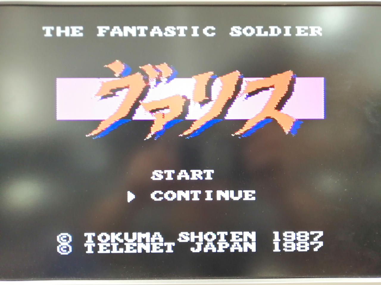 ファミコンソフト Catalog of All Famicom Games #1 - YouTube