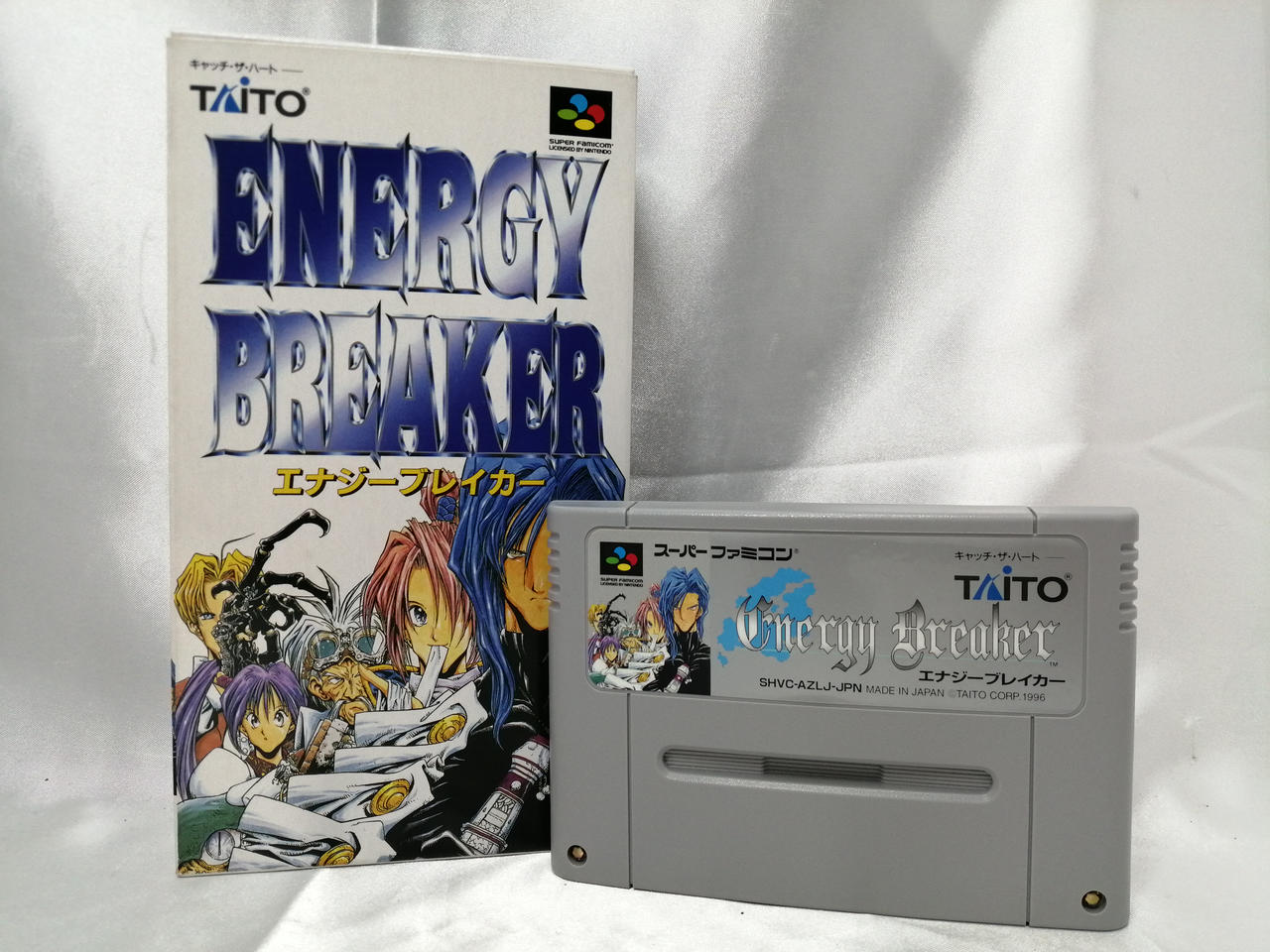 スーパーファミコン　エナジーブレイカー　タイトー TAITO|スーパーファミコンソフト|HARDOFFオフモール（オフモ