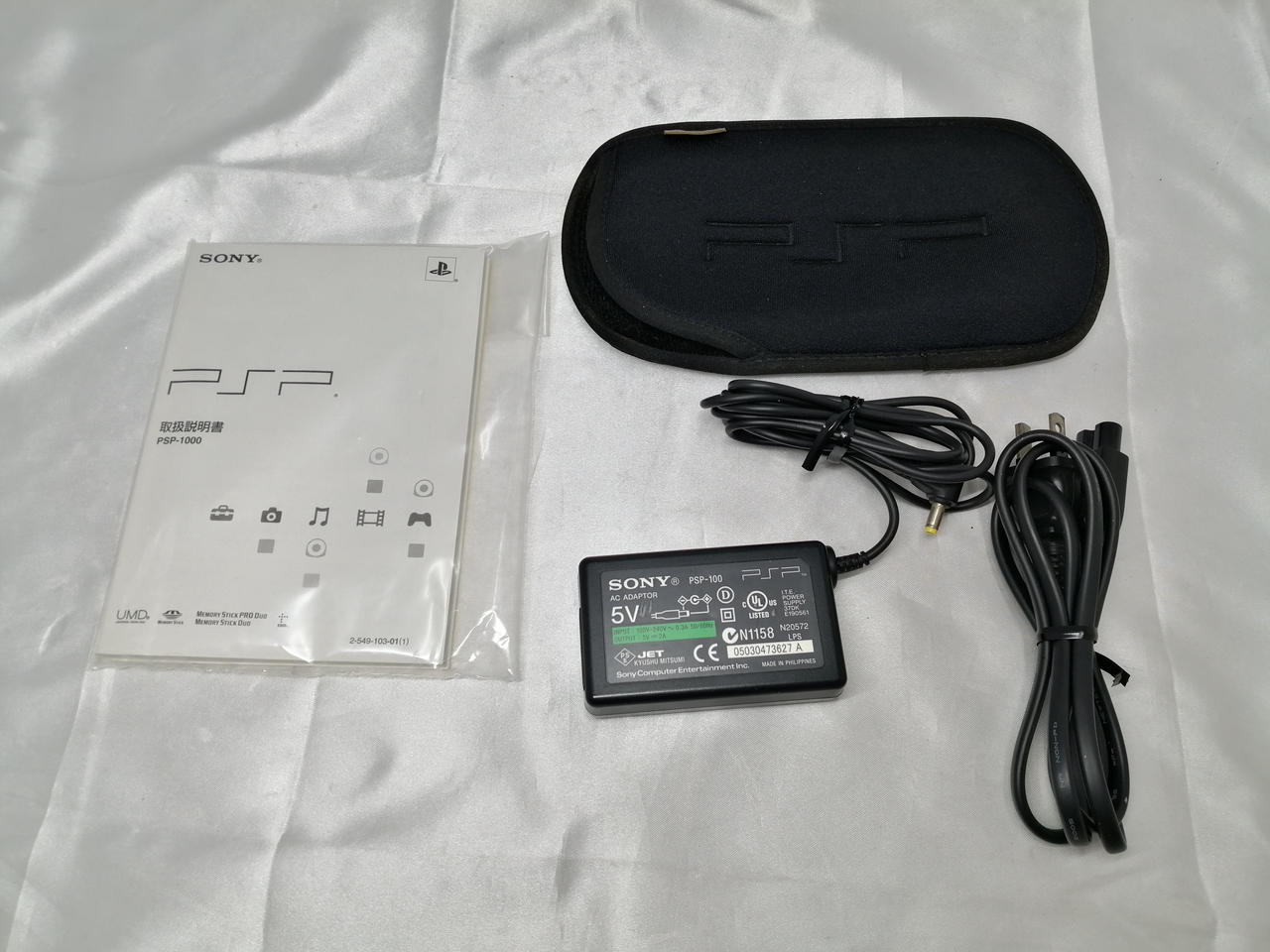 ソニー(SONY)|PSP|HARDOFFオフモール（オフモ）|1010890000034816