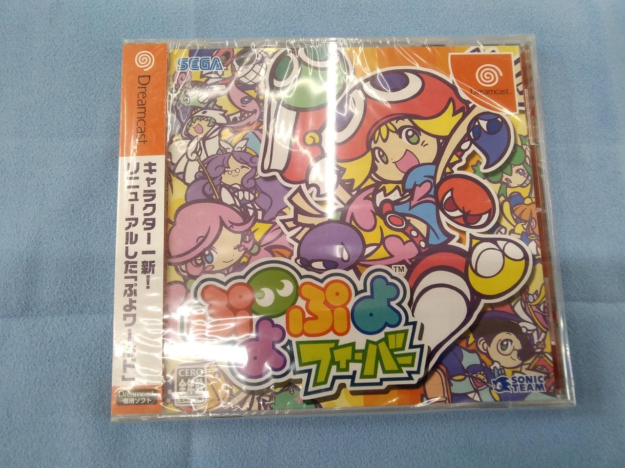 【帯付き】ラジルギ ドリームキャスト 帯付き】ラジルギ ドリームキャスト