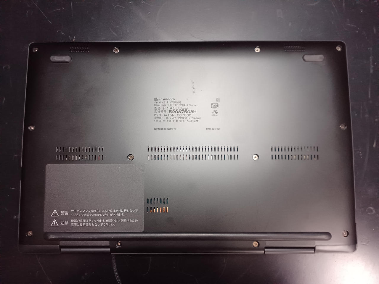 【値下げしました(9/6)】ノートパソコン　TOSHIBA 71sQZ-FZEcL._UF350,350_QL50_.jpg