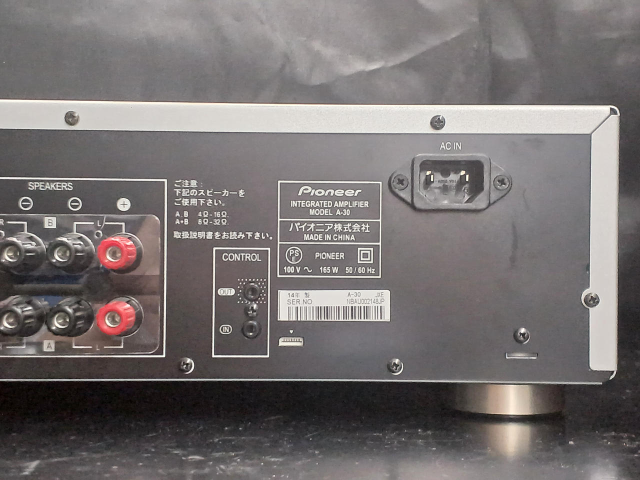 Pioneer プリメインアンプ PIONEER|プリメインアンプ|HARDOFFオフモール（オフモ