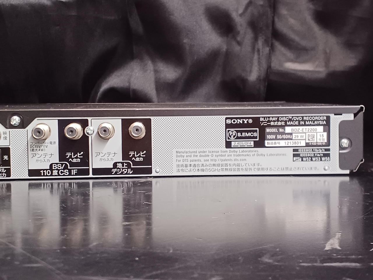 ソニー(SONY)|BDレコーダー|HARDOFFオフモール（オフモ