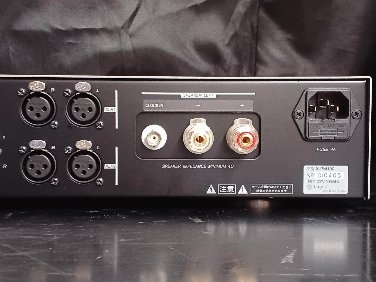 Nmode  X-PM10  プリメインアンプ Bランク】エヌモード Nmode X-PM10 プリメインアンプ @49820