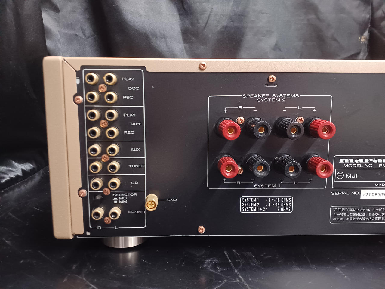 マランツ(MARANTZ)|プリメインアンプ|HARDOFFオフモール（オフモ