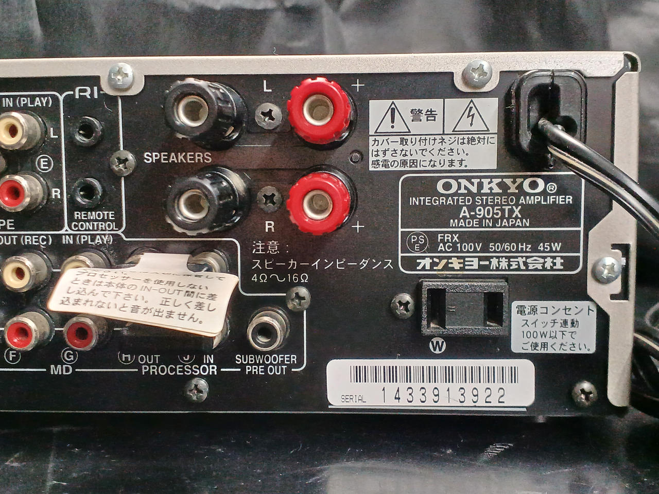 アンプ　オンキヨー　A-905TX Amazon.co.jp: ONKYO INTEC205 プリメインアンプ A-905TX(S