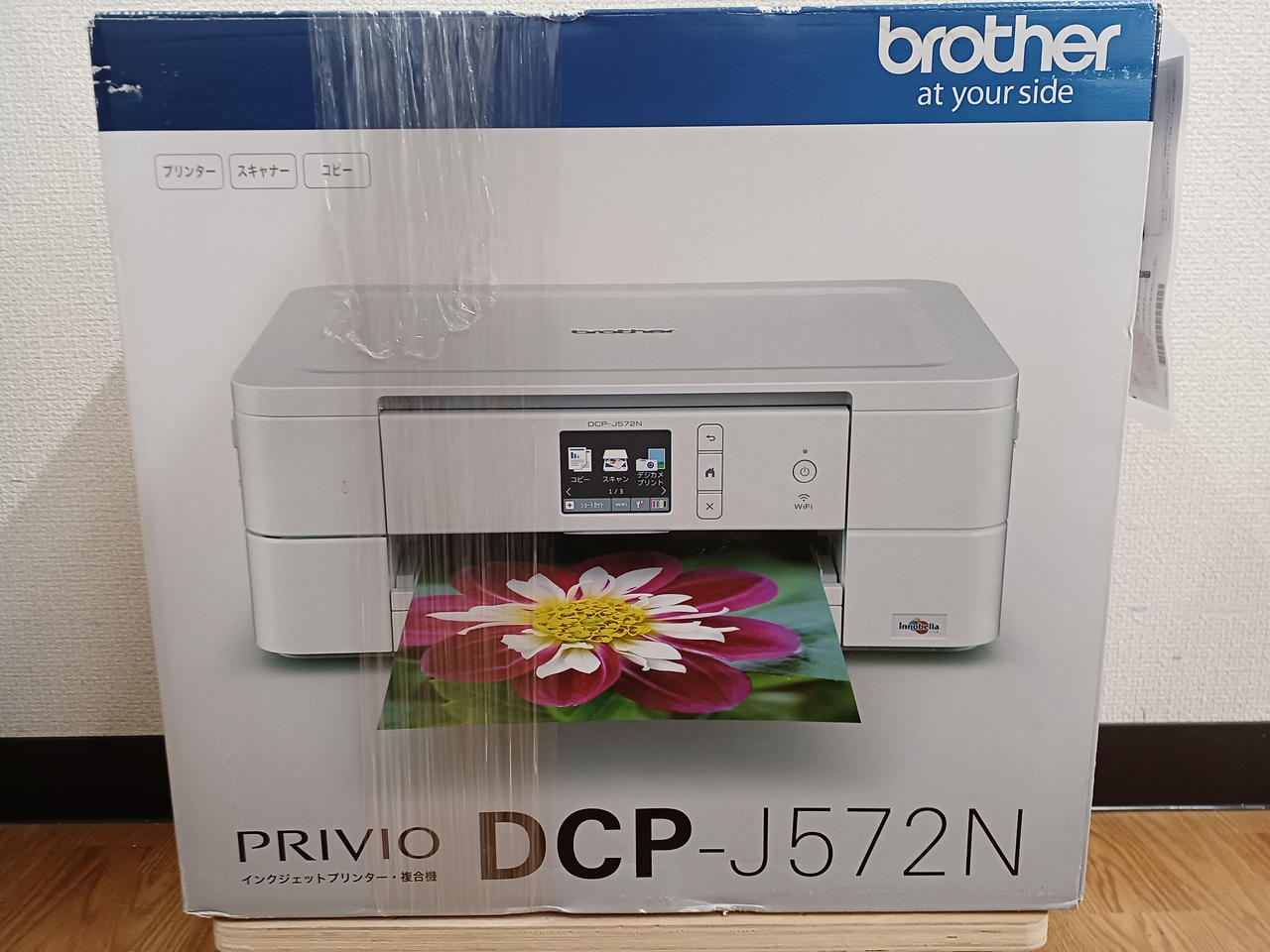 brother 　DCP－J572Nインクジェットプリンター 本体 本体 - 特長 | DCP-J572N | インクジェットプリンター・複合機