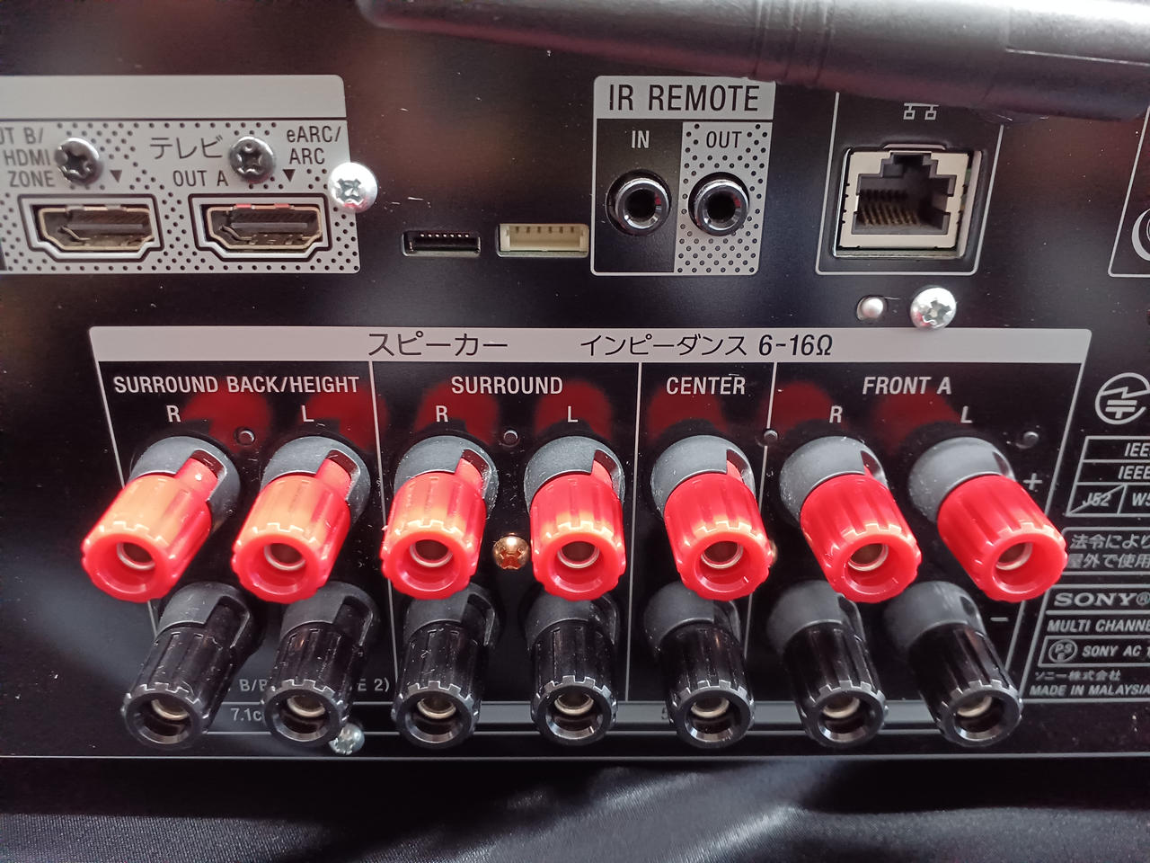 ソニー(SONY)|AVアンプ|HARDOFFオフモール（オフモ