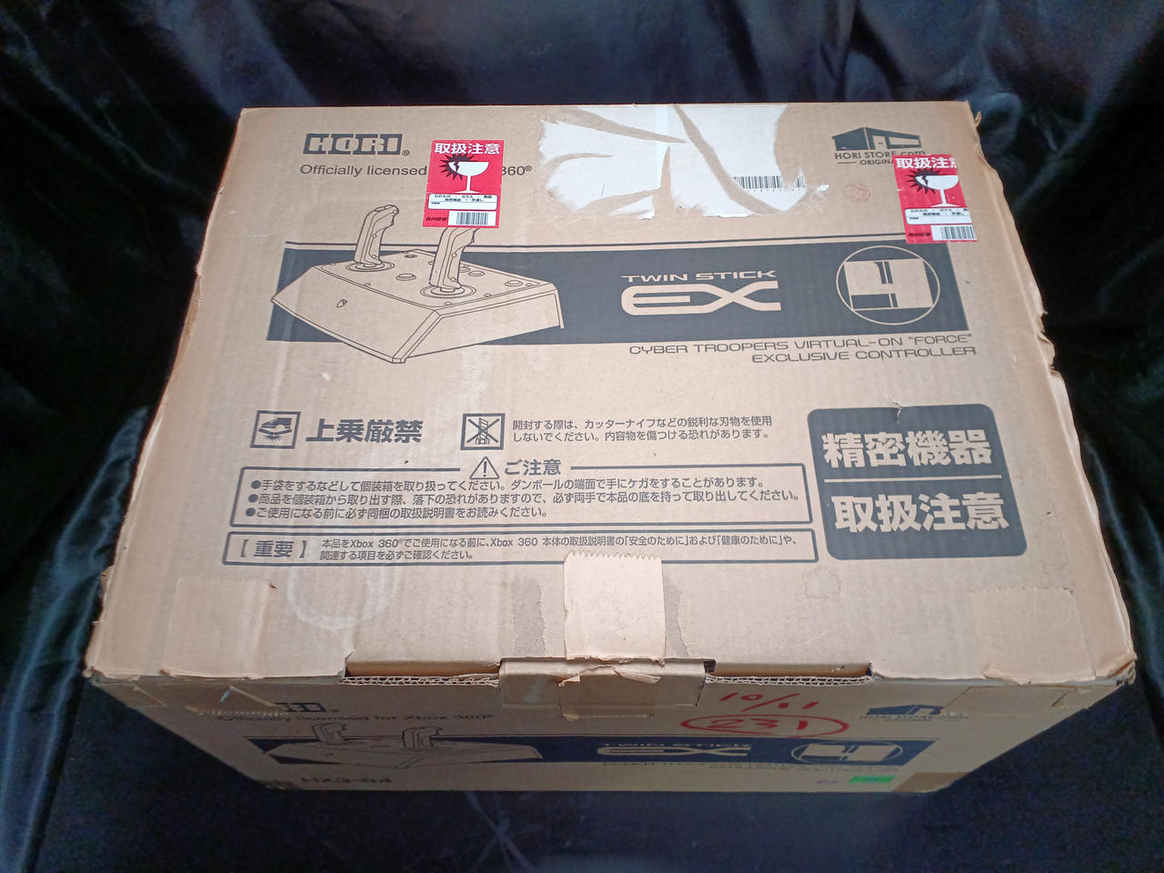 HORI PS4-055 【箱、取説あり】【美品】 株式会社 HORI | リアルアーケードPro.V HAYABUSA(ヘッドセット