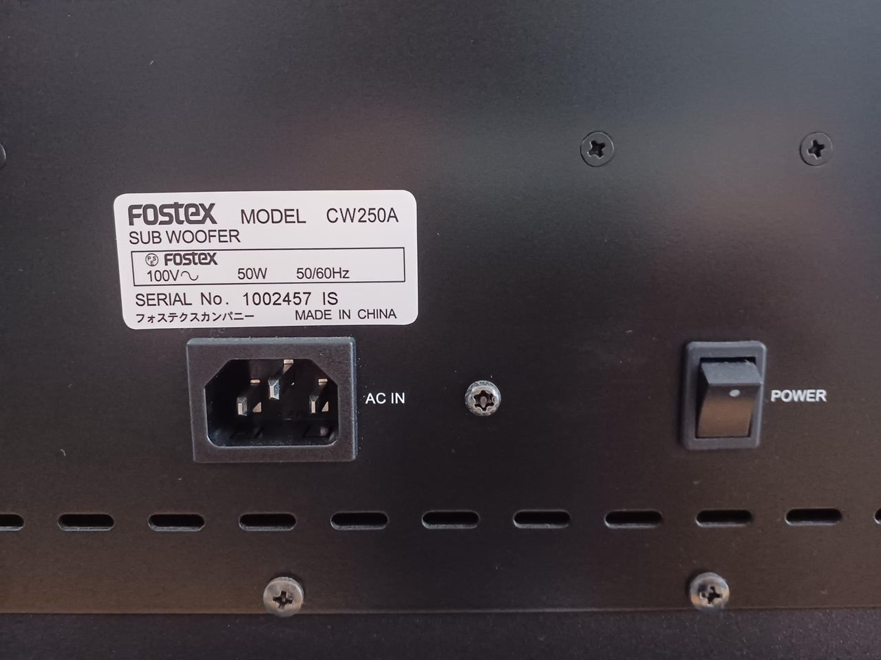 フォステクス(FOSTEX)|サブウーファー|HARDOFFオフモール