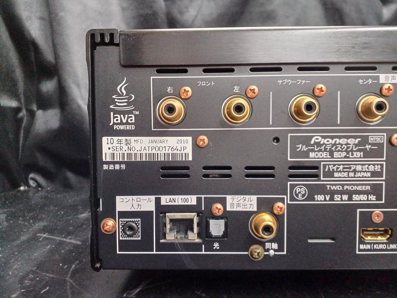 パイオニア(PIONEER)|BDプレーヤー|HARDOFFオフモール（オフモ