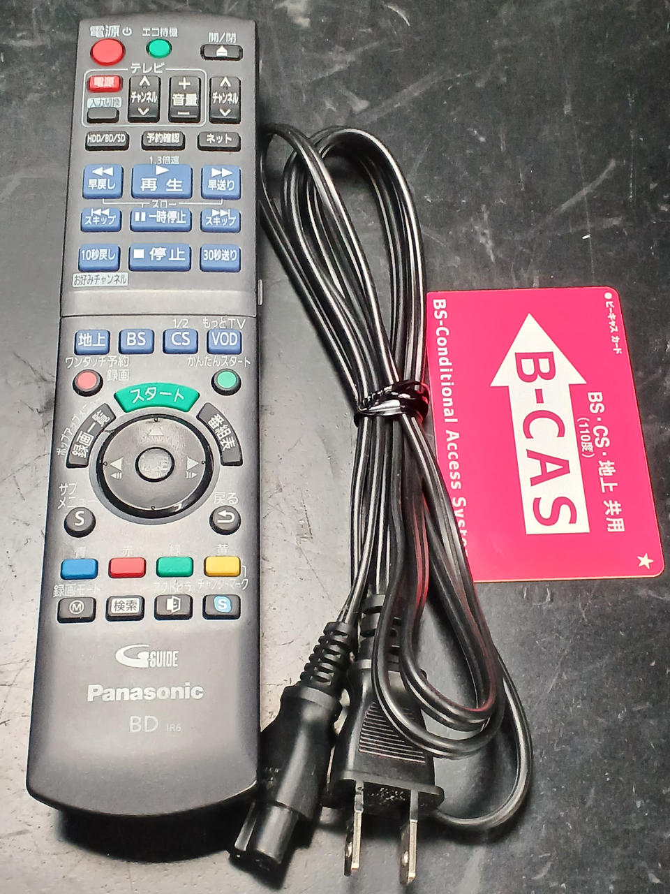 Panasonic DMR-BWT620 ブルーレイレコーダー　箱無し取説無し 概要 HDD搭載ハイビジョンブルーレイディスクレコーダー DMR